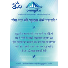 Load image into Gallery viewer, Gangika Gangajal 1.2LTR Pavitra Gangajal from &#39;Brahma Kund&#39; Har Ki Pauri Haridwar - Pack of 6(6 x 200ml)
